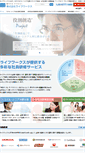 Mobile Screenshot of lifeworks.co.jp